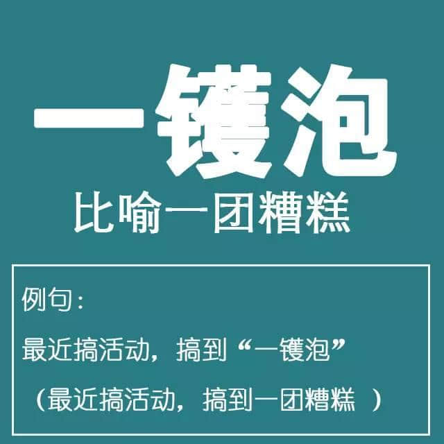 粵語(yǔ)金句多多聲，唔使問阿貴你識(shí)知道嘅！