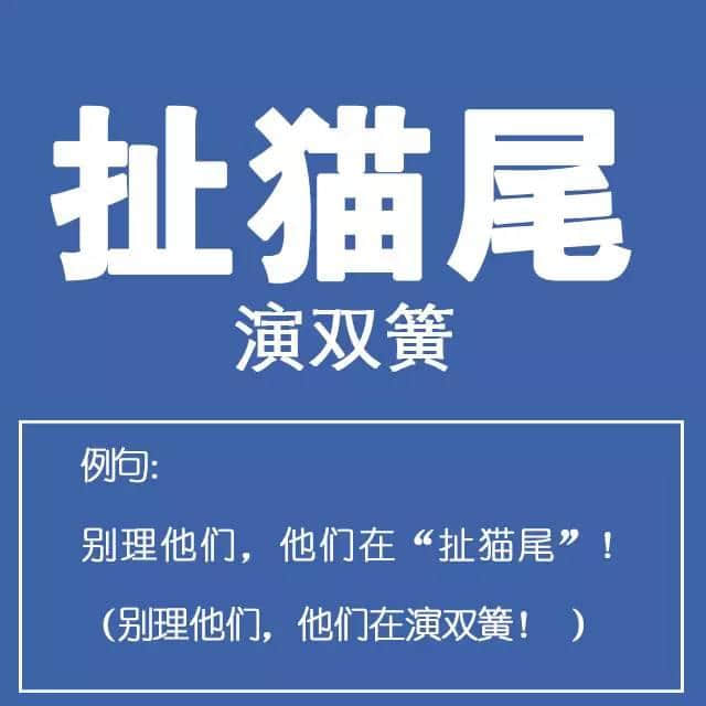 粵語(yǔ)金句多多聲，唔使問阿貴你識(shí)知道嘅！