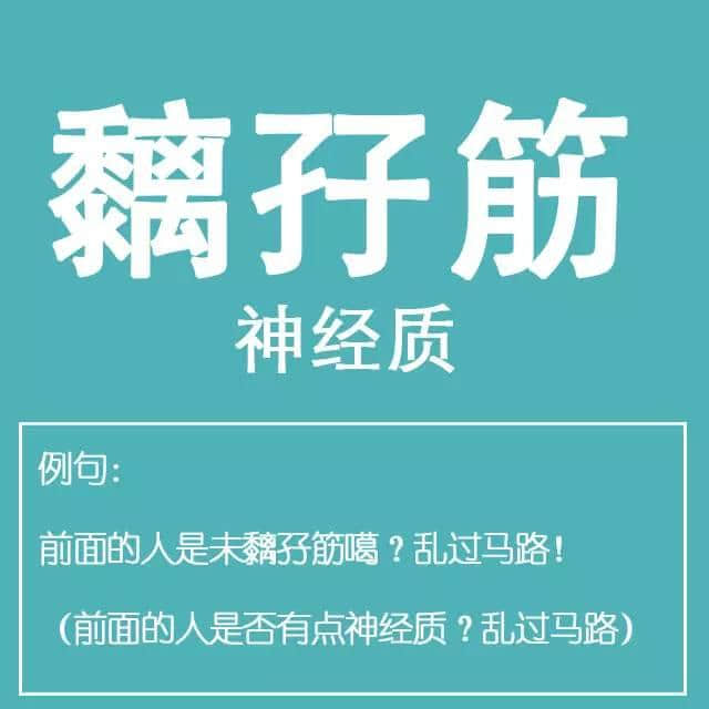 粵語(yǔ)金句多多聲，唔使問阿貴你識(shí)知道嘅！