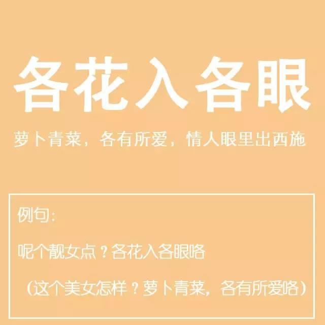 粵語(yǔ)金句多多聲，唔使問阿貴你識(shí)知道嘅！