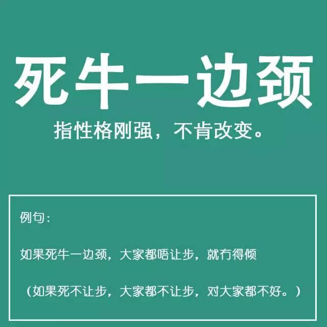 粵語(yǔ)金句多多聲，唔使問阿貴你識(shí)知道嘅！