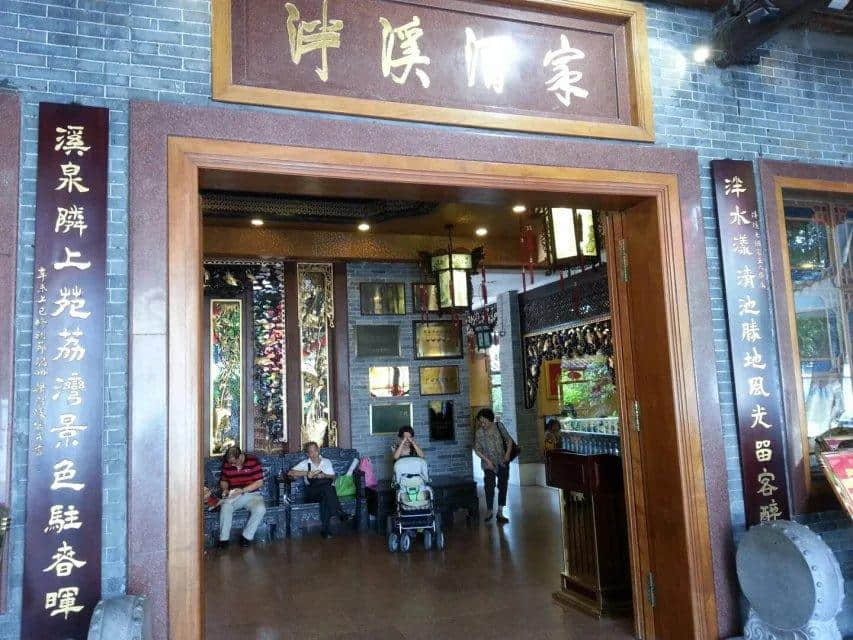 有人將廣州所有百年老字號茶樓嘅舊相收集起身，用投影儀循環(huán)播放，細(xì)說廣州飲茶文化