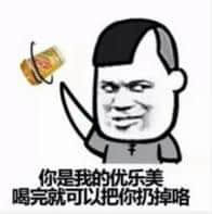 有啲粵語俗語，聽唔明仲以為你贊緊人！