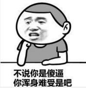 有啲粵語俗語，聽唔明仲以為你贊緊人！