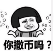有啲粵語俗語，聽唔明仲以為你贊緊人！