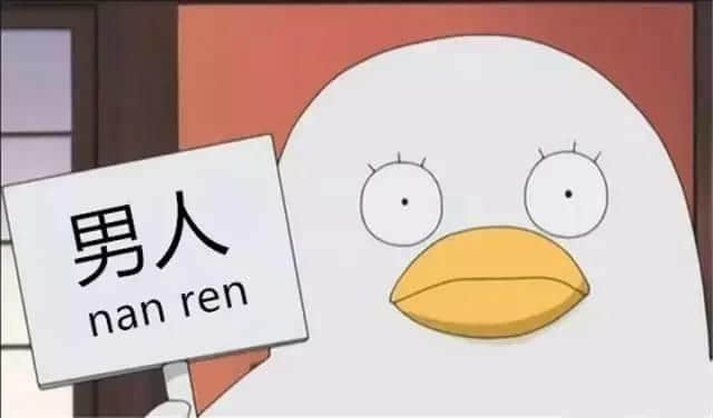 粵語中男人女人嘅N種叫法，點樣形容專呃小妹妹嘅男人？