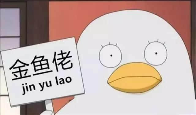 粵語中男人女人嘅N種叫法，點樣形容專呃小妹妹嘅男人？