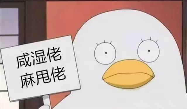 粵語中男人女人嘅N種叫法，點樣形容專呃小妹妹嘅男人？