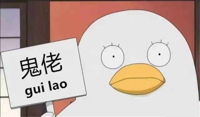 粵語中男人女人嘅N種叫法，點樣形容專呃小妹妹嘅男人？