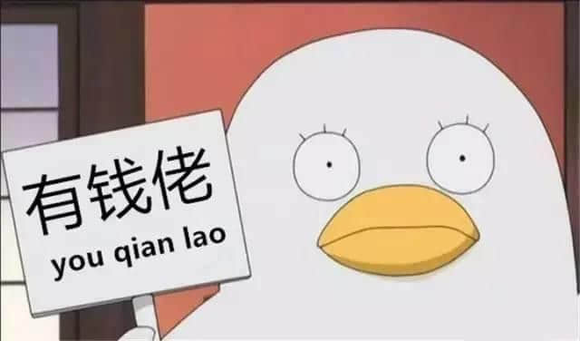 粵語中男人女人嘅N種叫法，點樣形容專呃小妹妹嘅男人？