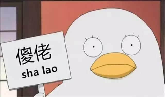 粵語中男人女人嘅N種叫法，點樣形容專呃小妹妹嘅男人？
