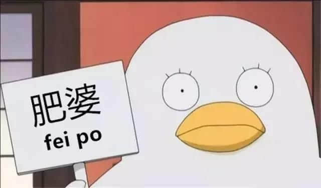 粵語中男人女人嘅N種叫法，點樣形容專呃小妹妹嘅男人？