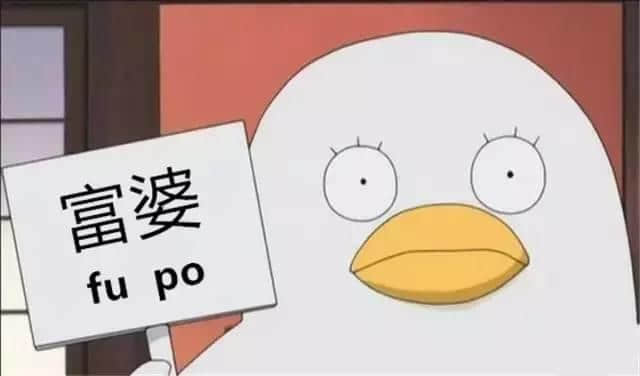 粵語中男人女人嘅N種叫法，點樣形容專呃小妹妹嘅男人？