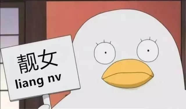 粵語中男人女人嘅N種叫法，點樣形容專呃小妹妹嘅男人？