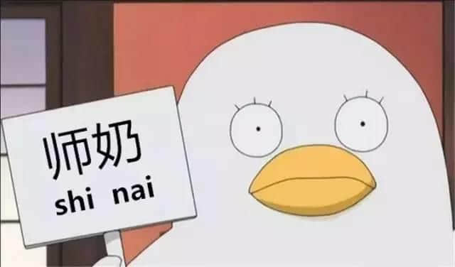 粵語中男人女人嘅N種叫法，點樣形容專呃小妹妹嘅男人？