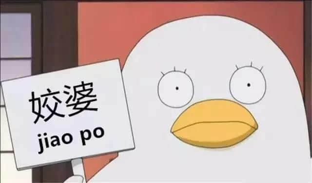 粵語中男人女人嘅N種叫法，點樣形容專呃小妹妹嘅男人？