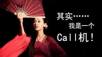 外地人學(xué)廣東話有幾搞笑？