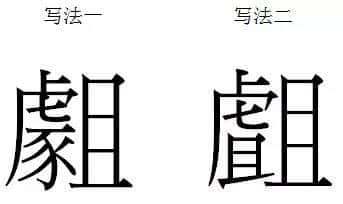 民國時粵語以一票之差落選國語？每日都講嘅粵語，你真系了解過？