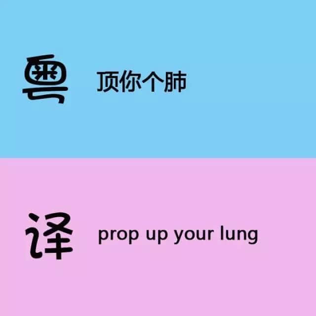 用英文都可以測(cè)試你嘅粵語(yǔ)水平，準(zhǔn)備接招啦！