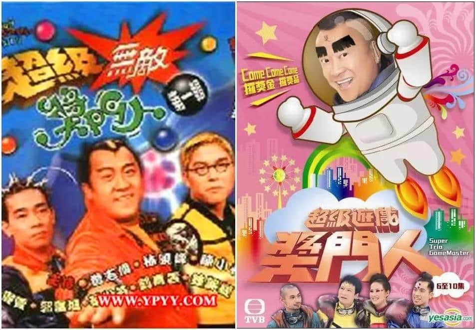 那些年風(fēng)靡省港澳嘅綜藝節(jié)目，青春仿佛因我看你開始！
