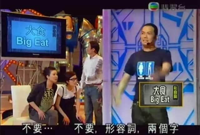 那些年風(fēng)靡省港澳嘅綜藝節(jié)目，青春仿佛因我看你開始！