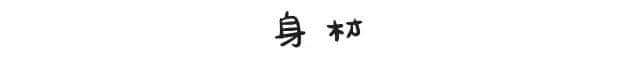 工作前VS工作后嘅區(qū)別，廣州人有冇感同身受？