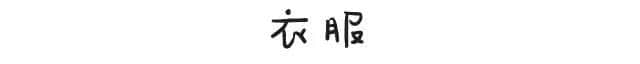 工作前VS工作后嘅區(qū)別，廣州人有冇感同身受？