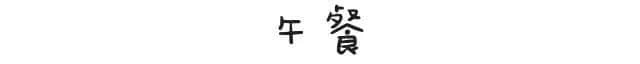 工作前VS工作后嘅區(qū)別，廣州人有冇感同身受？