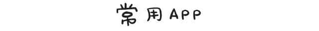 工作前VS工作后嘅區(qū)別，廣州人有冇感同身受？