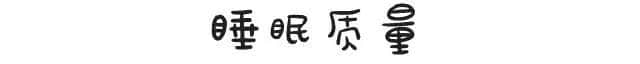 工作前VS工作后嘅區(qū)別，廣州人有冇感同身受？