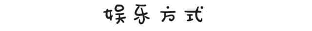 工作前VS工作后嘅區(qū)別，廣州人有冇感同身受？