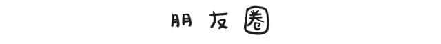 工作前VS工作后嘅區(qū)別，廣州人有冇感同身受？