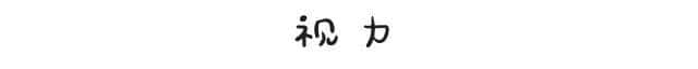 工作前VS工作后嘅區(qū)別，廣州人有冇感同身受？