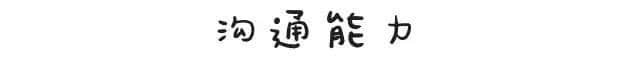 工作前VS工作后嘅區(qū)別，廣州人有冇感同身受？