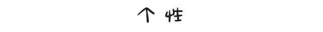 工作前VS工作后嘅區(qū)別，廣州人有冇感同身受？