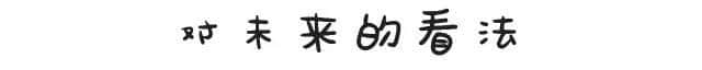 工作前VS工作后嘅區(qū)別，廣州人有冇感同身受？