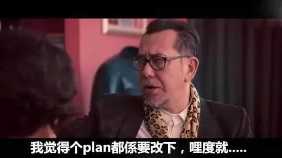 當(dāng)雞湯遇上粗口：人生多磨，delay no more
