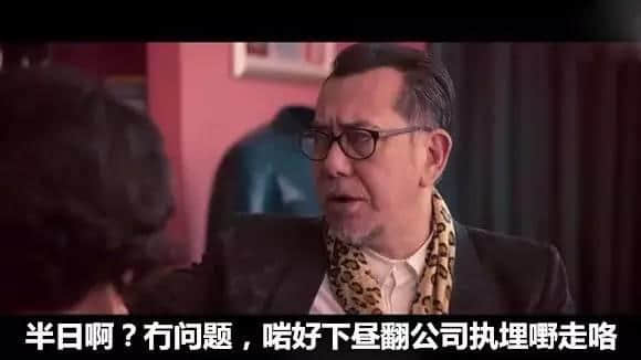 當(dāng)雞湯遇上粗口：人生多磨，delay no more