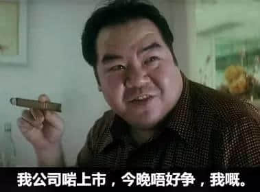 當(dāng)雞湯遇上粗口：人生多磨，delay no more