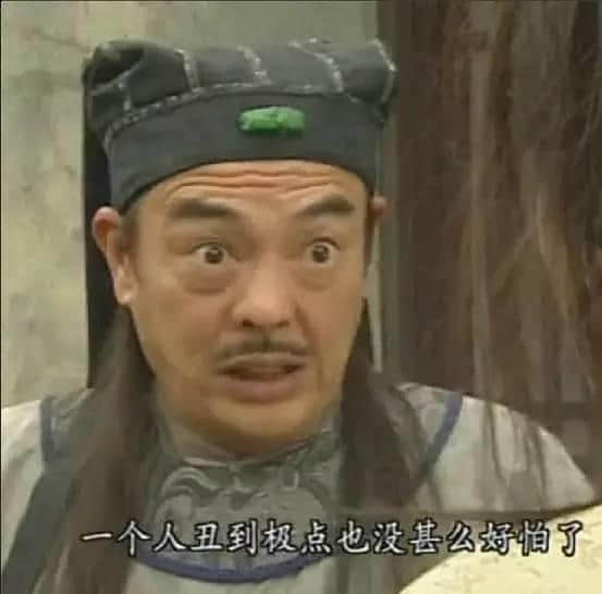 嘿呀嘿呀嘿呀嘿，那些年《皆大歡喜》好容易！