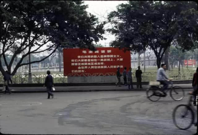 1972年嘅廣州校園生活，當(dāng)時(shí)啲學(xué)生哥能文能武！