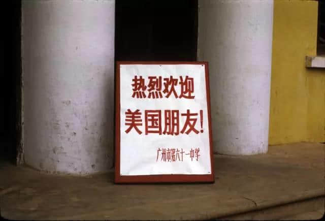 1972年嘅廣州校園生活，當(dāng)時(shí)啲學(xué)生哥能文能武！