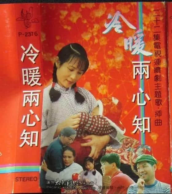 那些咸豐年代嘅經(jīng)典廣東劇，睇過嘅老餅舉手?