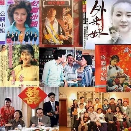 那些咸豐年代嘅經(jīng)典廣東劇，睇過嘅老餅舉手?