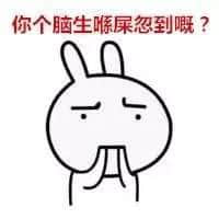 廣東話絕對(duì)博大精深，經(jīng)典鬧人用字你又講過幾多？