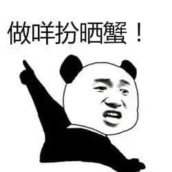 廣東話絕對(duì)博大精深，經(jīng)典鬧人用字你又講過幾多？