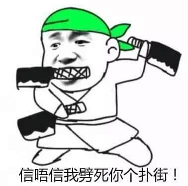 廣東話絕對(duì)博大精深，經(jīng)典鬧人用字你又講過幾多？