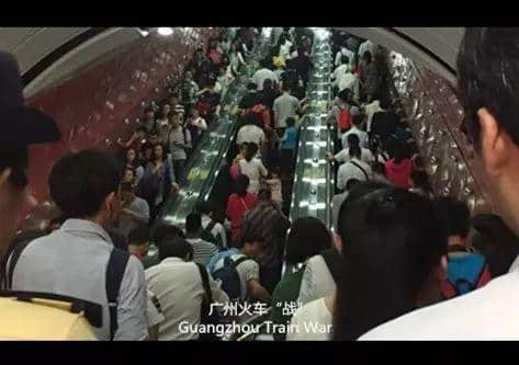 廣州體育西最唔人性化？你可能唔知廣州人嘅日?！? /></strong></span></p>
<p style=