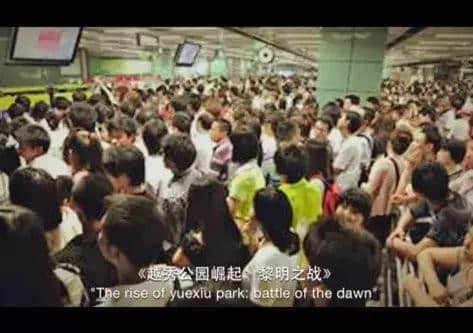 廣州體育西最唔人性化？你可能唔知廣州人嘅日?！? /></strong></span></p>
<p style=