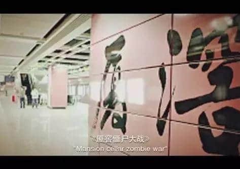 廣州體育西最唔人性化？你可能唔知廣州人嘅日?！? /></strong></span></p>
<p style=